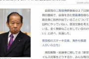 二階幹事長が大人数会食批判に反論｢会食が目的じゃない。意見交換を考えてやってる。無駄なことではない｣