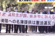 暇空茜さんが国賠勝訴　マスゴミ「・・・」１８歳高校生が国賠提訴　マスゴミ「うわあああああああ」←何故なのか？