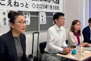 「参政党支持者から暴力受けた」 仁藤夢乃さんらが被害届、プラカード抗議中に「体当たり」や「首絞め」と主張