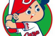 【悲報】広島カープさん、もう丸とかバティスタとかいうレベルじゃないぐらい弱くなってしまう