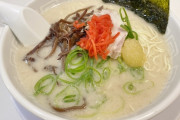 博多ラーメンとかいうペラペラチャーシューとネギしかのってない貧乏ラーメン
