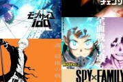 外国人「今年の秋アニメって史上最高の豊作シーズンじゃないか？？」