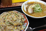 【画像】チャーハンを「２倍」楽しむ法ｗｗ