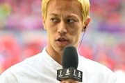 本田圭佑「ワールドカップだげじゃなくてWBCもみんなで盛り上げましょうよ」