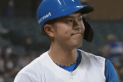 【速報】今川優馬、悔しがる　一打同点の場面も空振り三振