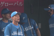 日本ハム逆転負けで連敗っ！ロドリゲス1点リードで登板も4失点