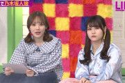 この半泣きの田村真佑ちゃんが可愛すぎるｗｗｗ【乃木坂46】