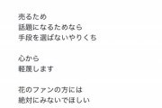 【悲報】「推しの子」テラハ騒動、木村花の母が「制作サイド」に凸る模様。これ結構大事になる奴か…？