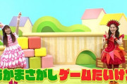 “おひさまかなこちゃん vs ぽっぽーあーりん のゲームたいけつ!!” ももくろちゃんZ『とびだせ!ぐーちょきぱーてぃー』第121回 配信開始！