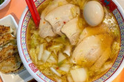 大阪発の「かむくら」とかいうラーメン屋さんｗｗｗｗｗｗｗｗｗｗｗｗｗ