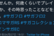 【悲報】市川、スレでの認識が完全に●●おじさんになってしまうｗｗ