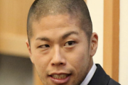 元日本代表FW森本貴幸が逮捕された件…