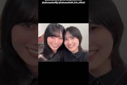 的野美青 村山美羽 写真集発売まであと16日！#ハグ動画 櫻坂46 写真集 櫻撮 VOL.01 3月17日発売！