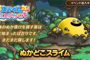 【話題】RSはオリキャラ原作キャラで論争になる事あるが、あのゲームのガチャ見るとチビるわｗｗｗ⇒〇〇じゃダメだったのかな？
