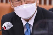 だからオマエラの都合なんて日本には一切関係無い　〜　【韓国次期外相】　「2015年の慰安婦合意は密室合意…手続き的に問題があった」