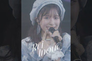 【動画】#juicejuice #井上玲音 Focus🎥“Juice=Juice Concert Tour 2025 ”Blu-ray📀#rei_inoue #CrimsonAzure