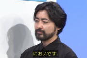 山田孝之、ニセ松潤から来た迷惑メールにクッソ鋭いダメ出し