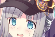 【ウマ娘】可愛いってのはこのことを言うのだ。