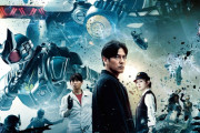 「アギトー超能力戦争ー」見たけどオチが変な映画だった…
