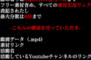 月ノ美兎の雑談配信にて9月12日（土）「百物語配信」が告知！【にじさんじ】