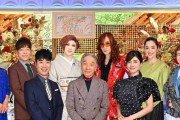 特番『歌のゴールデンヒット』10月放送は“歴代歌姫”がテーマに！「日本女性アーティストの層の厚さを感じた」