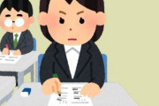 【悲報】今年の資格試験　しゃれにならんぞこれ