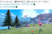 【ポケモンSV】年末商戦に「ポケモンSV+ゼロの秘宝」全部入りパッケージが販売決定！