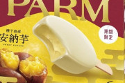 【待ってた】『ＰＡＲＭ　安納芋』が8月21日から再販決定！！！！