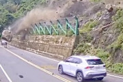【動画】走行中の車を襲う数十トンの巨大落石が撮影される(((ﾟДﾟ)))