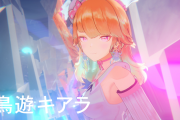 【悲報】ホロライブENの小鳥遊キアラさん、突然の休養。ホロライブ統合が原因か？