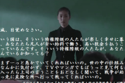 【悲報】2005年に放送していたドラマ「女王の教室」のセリフを改めてみるとヤバすぎる件・・・