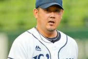 【西武】松坂大輔が来季契約に合意　渡辺GM、年内に正式契約へ