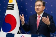 韓国パクチン外相「日本による植民地時代の強制動員被害者への賠償問題。解決策模索」「世界平和と安定のために韓日がどのように協力できるか、良い対話が可能ではないか」
