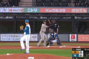 【日本ハム対巨人オープン戦】日本ハム・セカンド若林、古巣相手に早速やらかす…