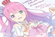 Vtuber ホロライブが伸びた要因はアイドル路線だからだな、にじさんじじゃ無理だ