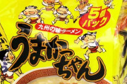 結局5P入り袋麺最強ってなんなん？