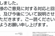 【悲報】例のお絵描きAI、クレーマーの圧力に屈しベータ版公開停止へｗｗｗｗ