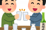 【朗報】日本酒飲み放題で飲み比べてみた結果、ベスト１は『コレ』だったｗｗｗｗｗｗ