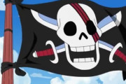 【ONEPIECE -ワンピース】お前ら「シャンクスは天竜人でトキトキの実の能力者でラスボス！」ワイ「でもお魚に腕食われた」