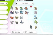 暇だからポケモン育成しようと思うｗｗｗオススメ教えてｗｗｗ