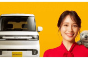 2年後は粗大ゴミ確定だろ　〜　【本気度は感じるが…】 中共・BYDが軽自動車市場に参入も「ヒットするかは疑問」な理由