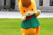 群馬県のマスコットキャラクター・ぐんまちゃん、「あの投稿」から意思を奪われるｗｗｗｗｗ
