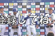 【速報】トレバーバウアー、更新