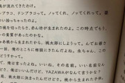 桃太郎読み終わった。各キャラの掘り下げが足りてなくね？犬猿雉が仲間になった理由も薄いし