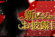 【にじさんじ】おニュイ新ビジュ！おニュイでっっっか！