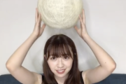 【乃木坂46】うおおお！！！渡辺みり愛、生配信中に“とんでもないもの”を持ち出してしまうwwwwww