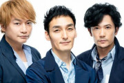 元SMAPメンバーの森且行さん「中居くんと新しい地図の3人はつながっているけど、木村くんとはつながっていないですね」