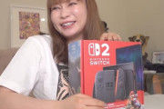 【疑問】中川翔子「マリオカート同梱版スイッチとマリオカート９単品を買いました！」←これ・・・
