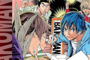 【正論？】バクマン「編集者の言うことを聞くよりネットの漫画に自信ニキ50人の意見を聞いた方がいい」