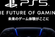 【速報】PS5タイトルお披露目イベント『THE FUTURE OF GAMING』主な発表内容まとめ！